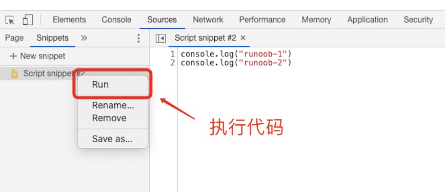 Chrome 浏览器中执行 JavaScript