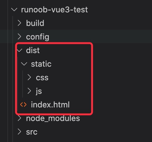 Vue3 项目打包