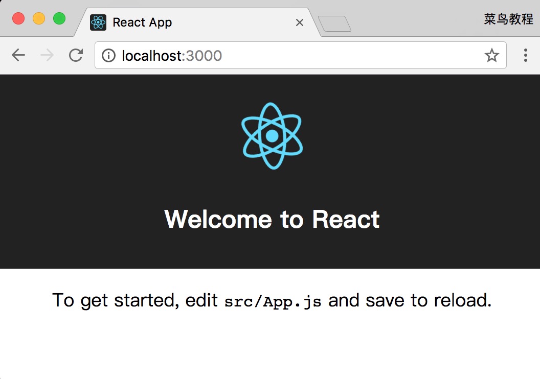 React 安装