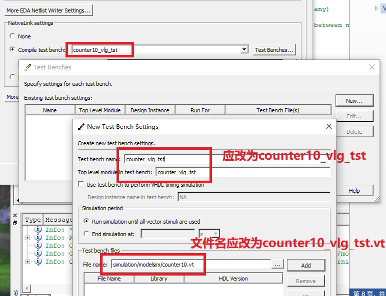 1.3 Verilog 环境搭建