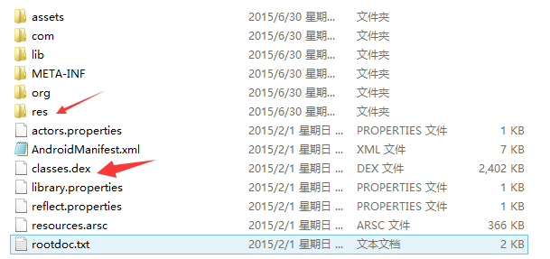 1.11 反编译APK获取代码&资源