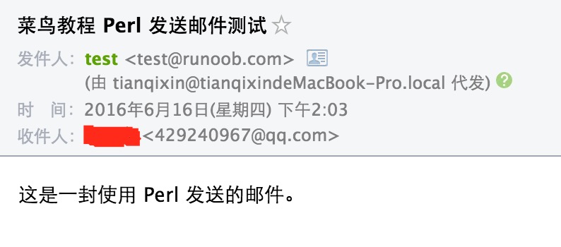 Perl 发送邮件