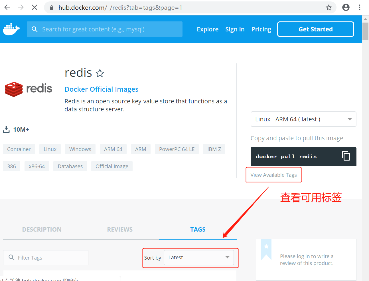 Docker 安装 Redis