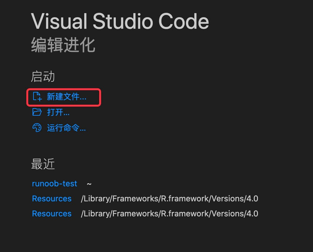 Python VScode 配置