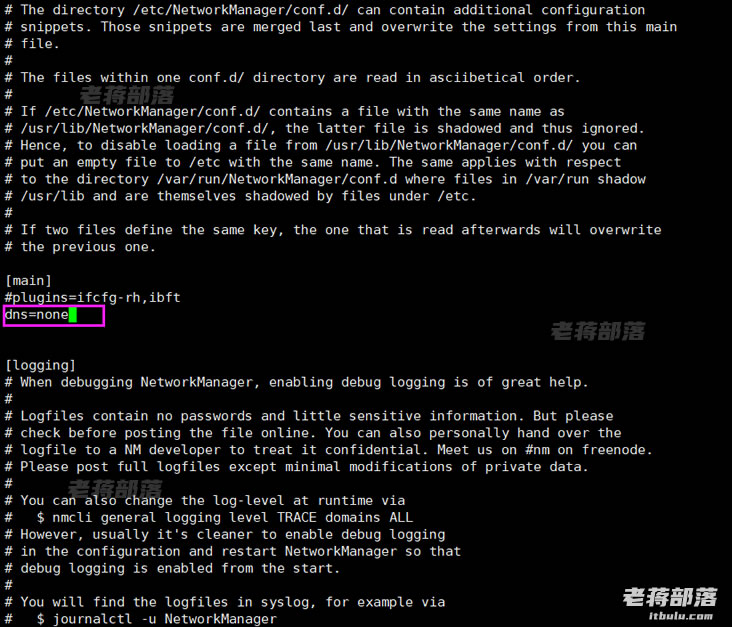 实战记录CentOS7更换DNS过程 解决服务器节点流畅度问题