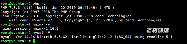 Linux如何查看Nginx、PHP、MySQL版本的方法