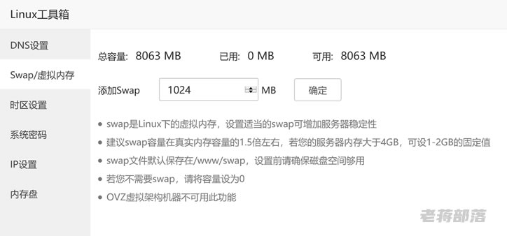 网站数据库经常无故暂停的问题排查和解决方案（困扰新手站长）