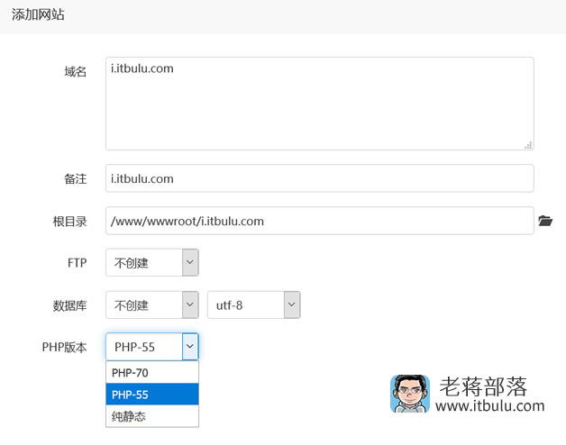 快速查看和任意更换宝塔面板Apache/Nginx/PHP/Mysql版本方法