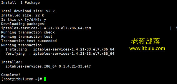 常用CentOS7系统防火墙开启设置和开放端口方法