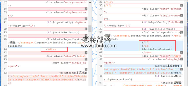 记录网友修改网页导致文章内容不显示的问题