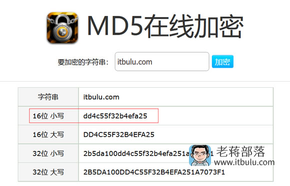 Access .mdb数据库还原密码进入网站的过程