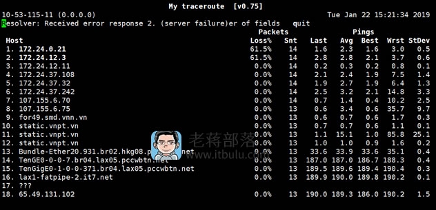 Linux系统MTR