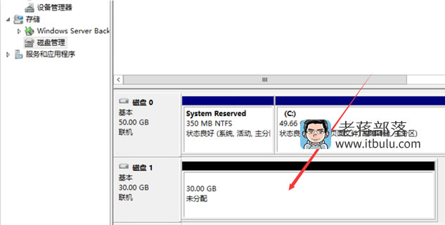 腾讯云服务器Windows系统添加数据库盘并挂载