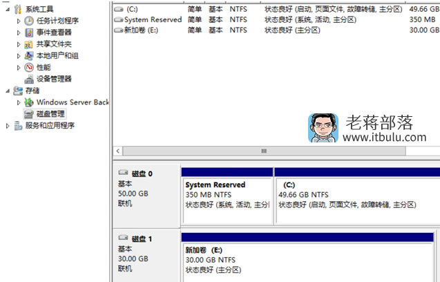 腾讯云服务器Windows系统添加数据库盘并挂载