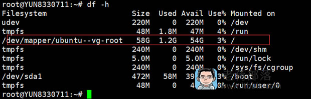 Linux VPS/服务器挂载硬盘 将数据盘与系统盘合并盘符