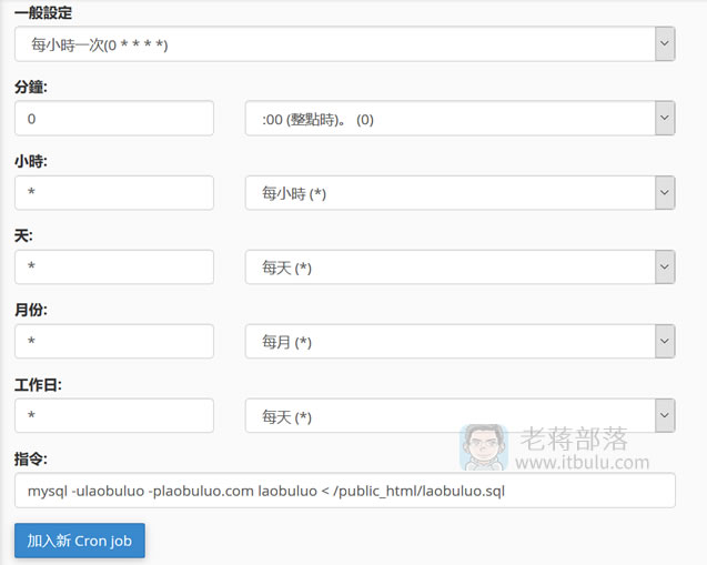 解决cPanel面板虚拟主机导入较大MySQL数据库问题