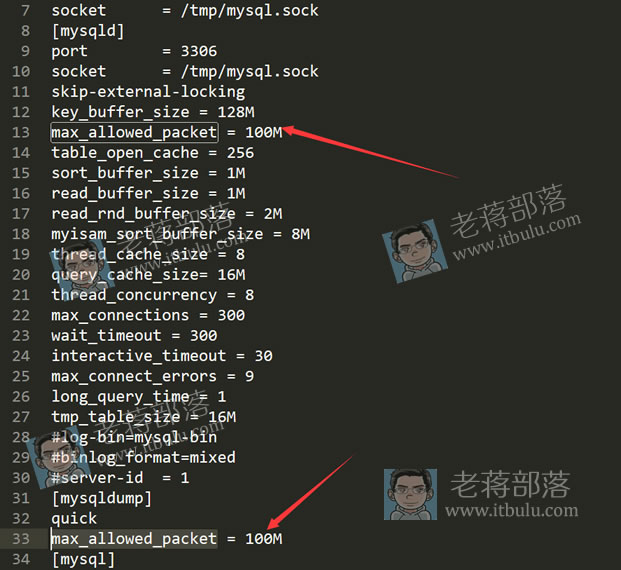 解决WDCP环境导入数据库"max_allowed_packet"报错问题