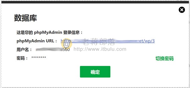 GoDaddy商家WordPress Websites网站备份数据库和文件