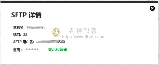 GoDaddy商家WordPress Websites网站备份数据库和文件