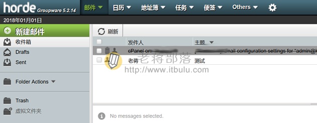 登入WebMail客户端