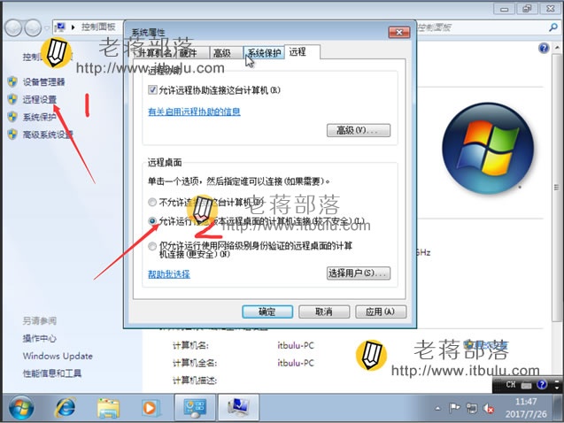 Vultr自定义安装Windows7系统且实现本地远程连接桌面过程