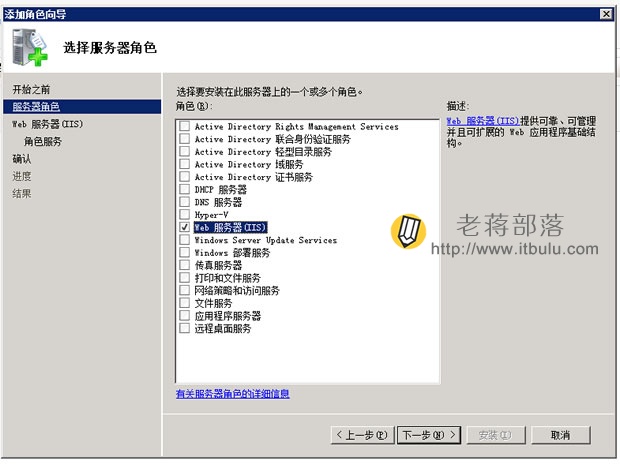 Windows2012安装IIS7