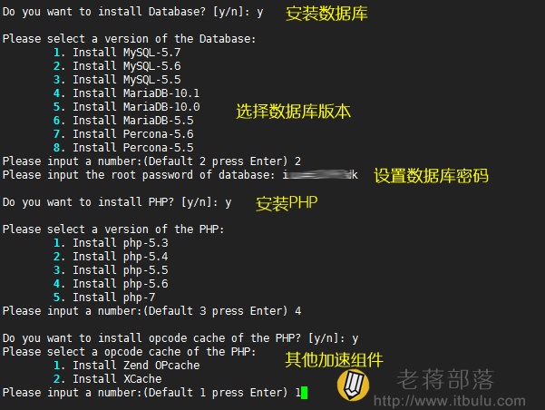 安装MYSQL数据库