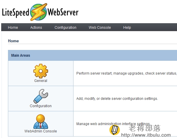 litespeed后台界面