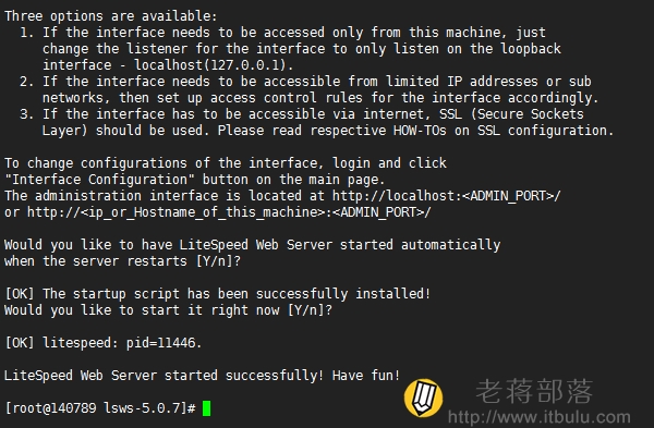 安装LiteSpeed过程