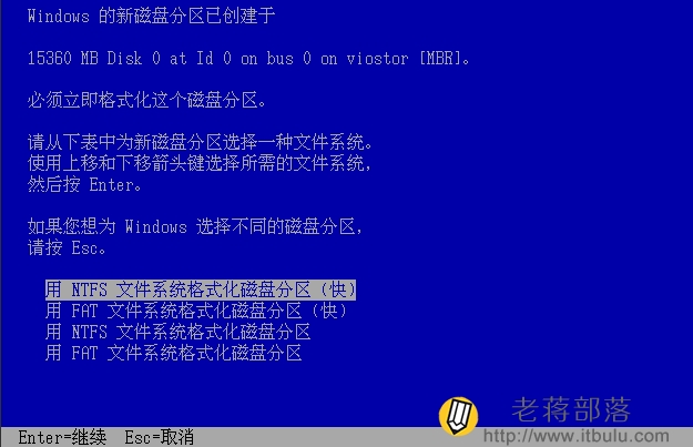 格式化WIN2003系统