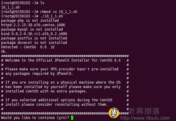 ZPanel免费VPS主机控制安装安装以及简单的应用介绍