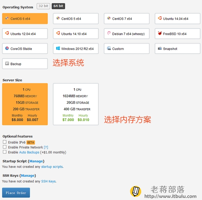 VULTR选择系统和内存方案