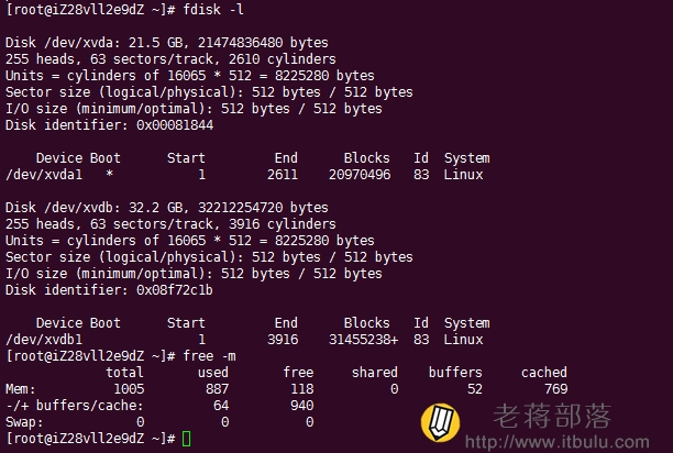 VPS硬盘测试以及内存测试