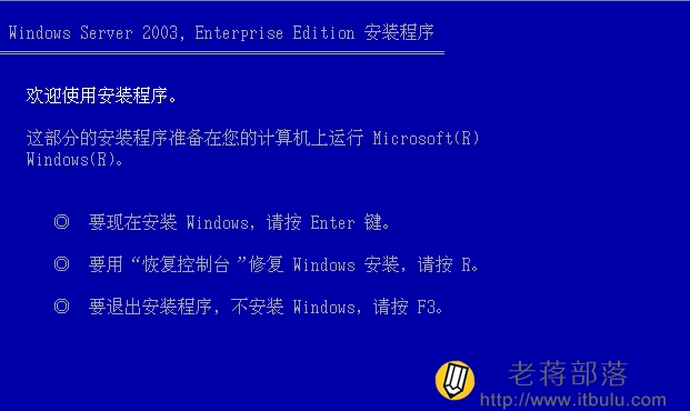 VULTR安装WINDOWS2003设置