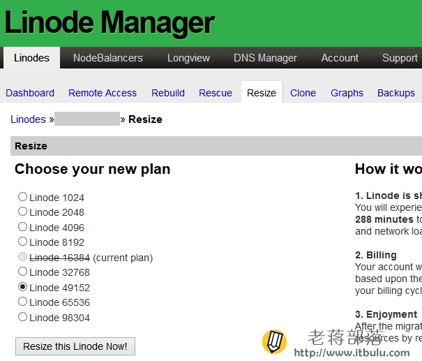 Linode平滑升级Resize方案套餐