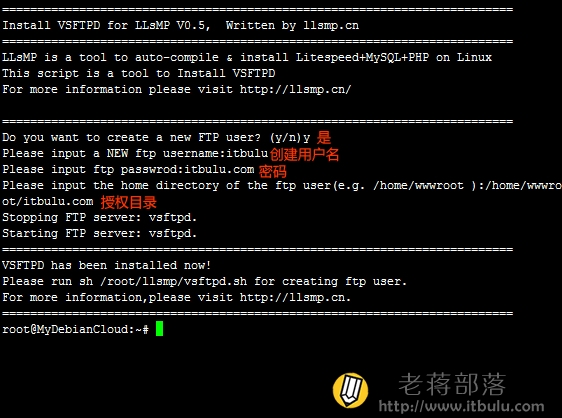 llsmp创建FTP账户