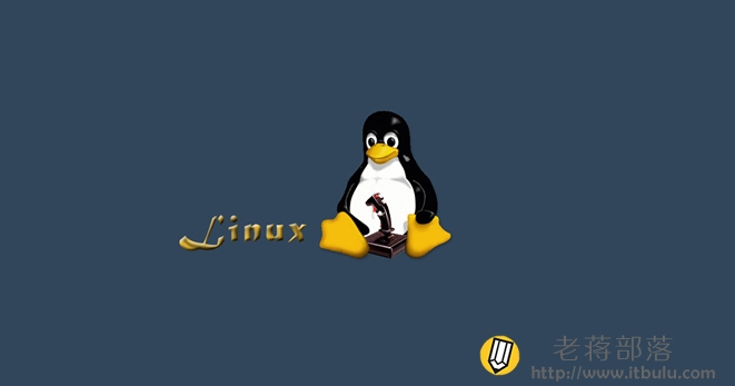 查看Linux系统性能配置常用命令脚本