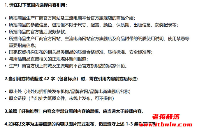 利用知乎好物推荐种草评测 自动化淘宝客流量渠道新方式