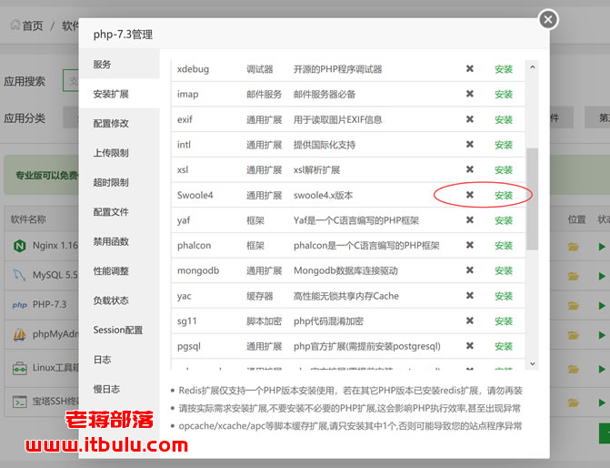 资源类网站项目实战运营系列教程（2） - RiPro主题安装和激活