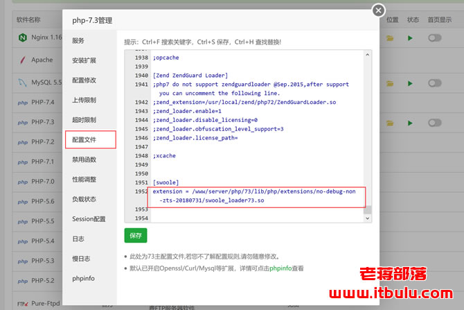 资源类网站项目实战运营系列教程（2） - RiPro主题安装和激活