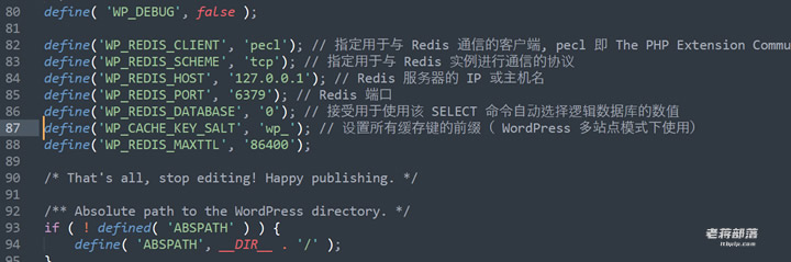 利用Redis Object Cache插件提速WordPress站点速度