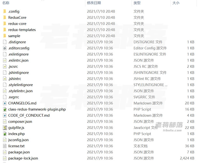 WordPress主题后台框架Redux FrameWork安装体验