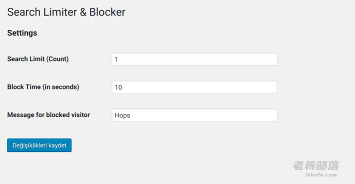 利用Search Limiter & Blocker插件限制搜索频率 降低数据库负载