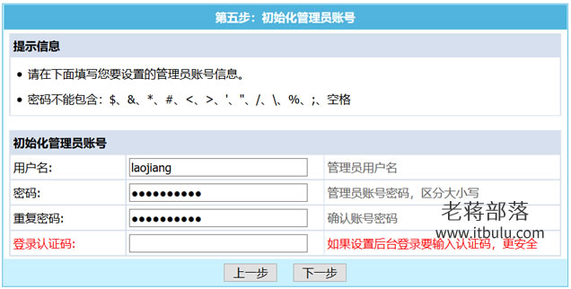 帝国CMS最新版本下载和详细的安装图文教程记录