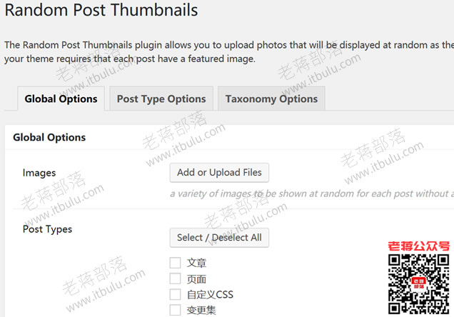 WordPress随机缩略图插件WP Random Post Thumbnails