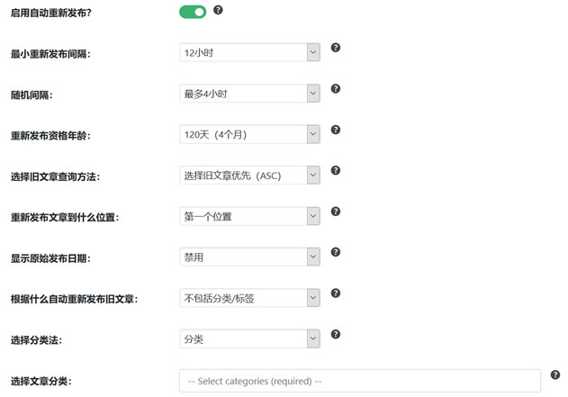 WP Auto Republish插件实现WordPress自动重新发布旧文章