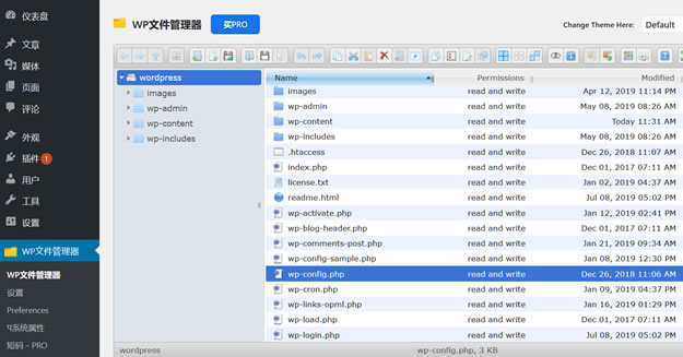 WordPress File Manager文件管理器插件在线编辑模板