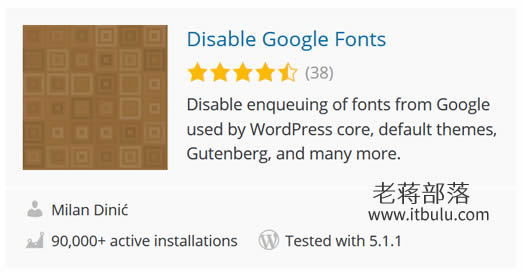 Disable Google Fonts插件或代码实现禁止WordPress谷歌字体