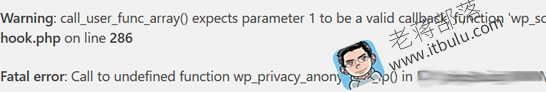 解决WordPress出现"call_user_func_array() expects"错误