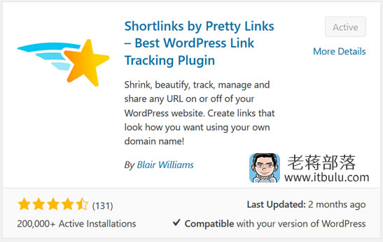 WordPress利用Pretty Links插件实现隐藏链接